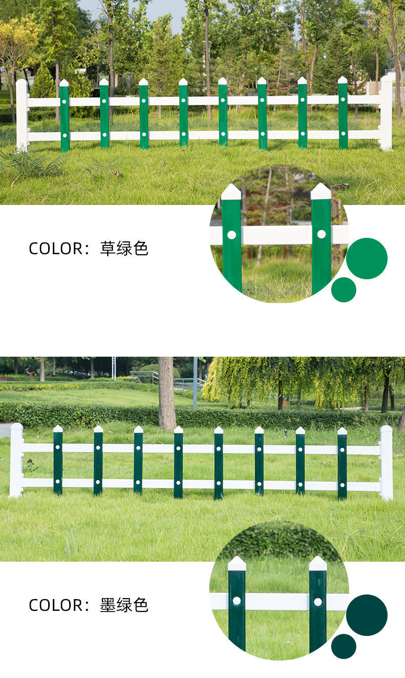 PVC塑鋼護欄 草坪綠化與花園圍欄的理想選擇